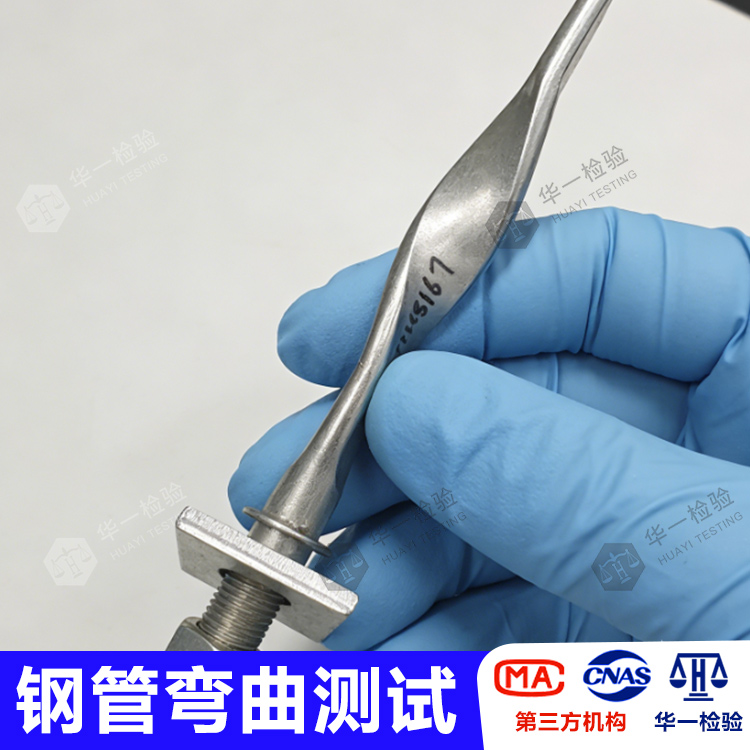 衡水钣金件检测 力学性能试验单位 - 2