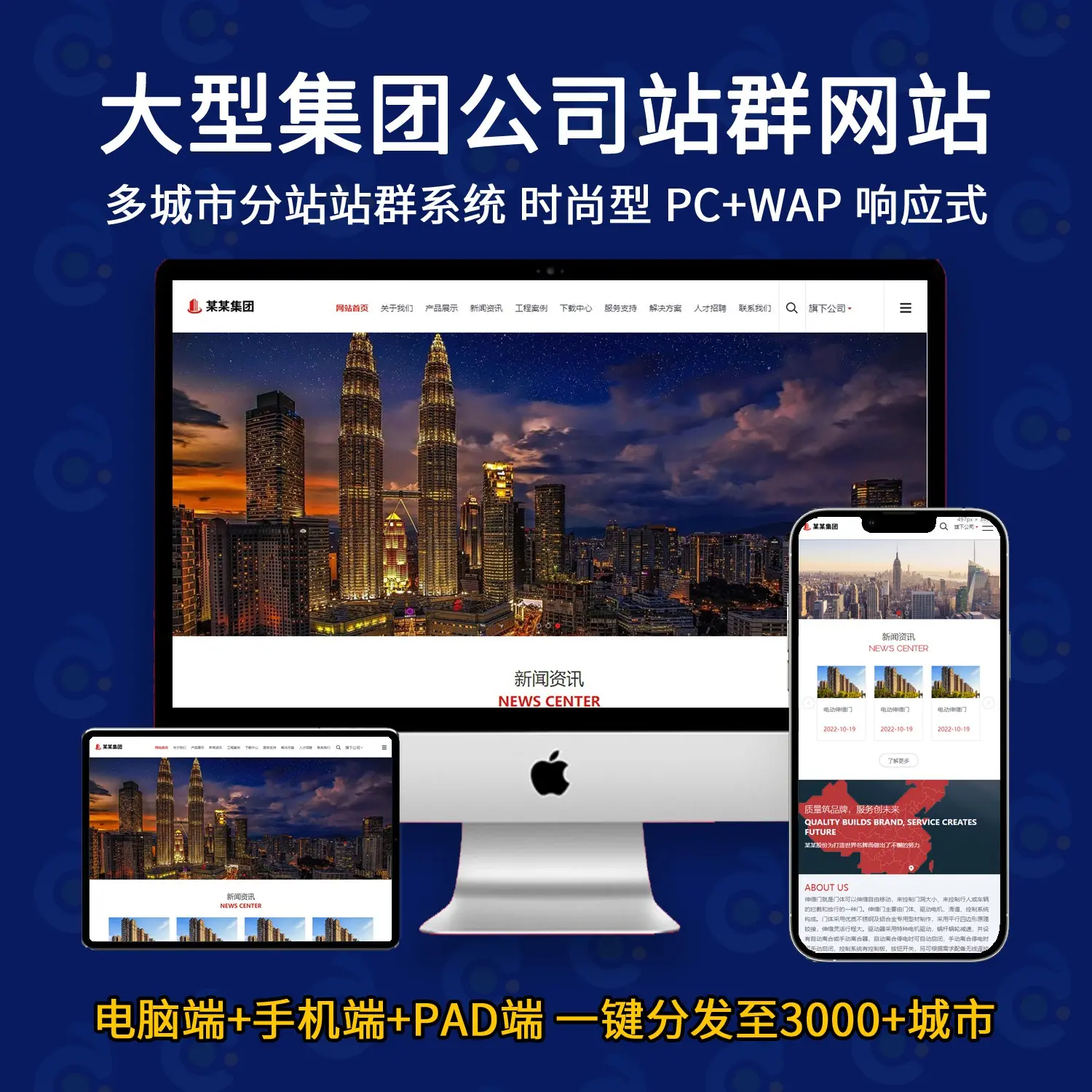 挖掘机械校平机推广引流获客技巧 有哪些方法和途径呢 - 2