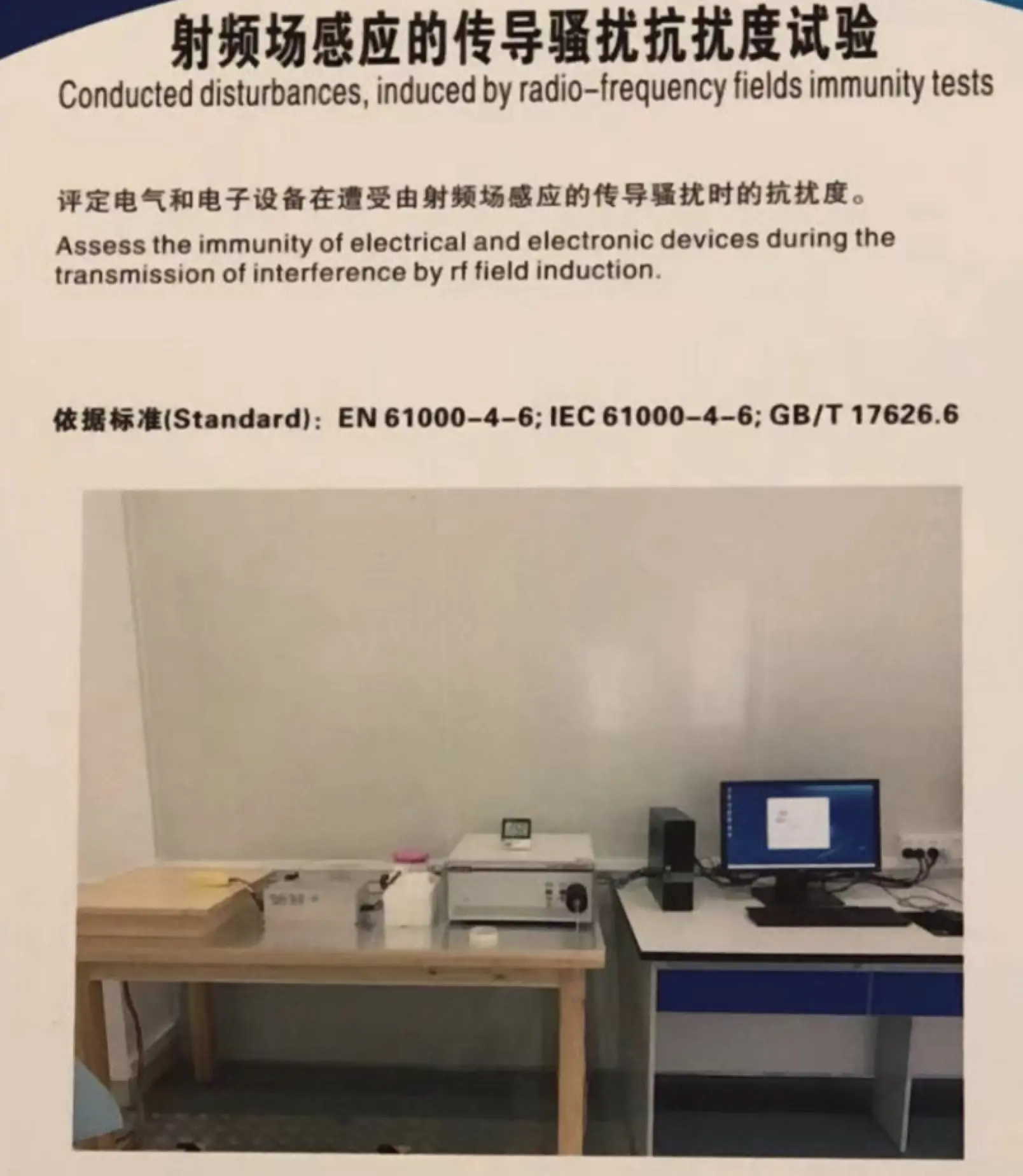 折弯机CE检测认证流程CE认证的公司
