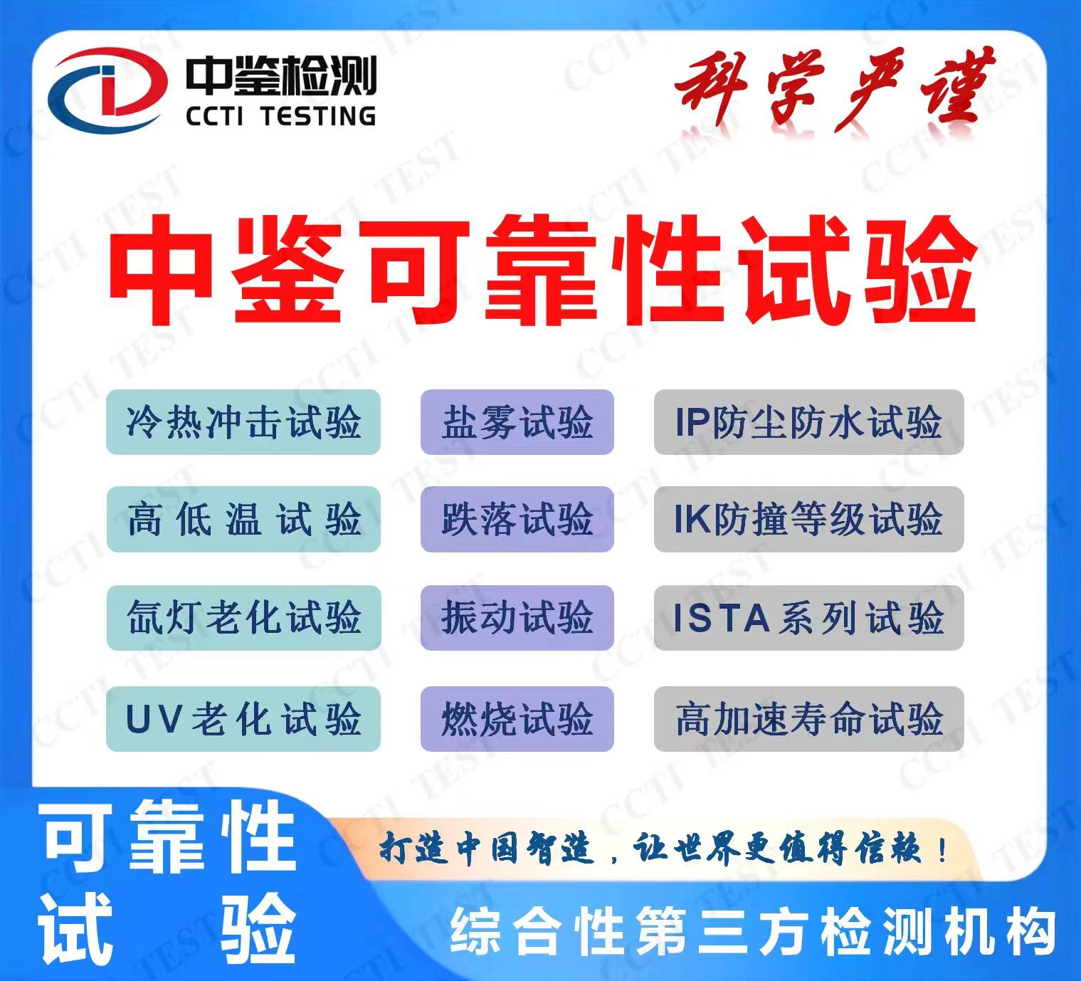 旋压机CE认证NBCE公告号 - 2