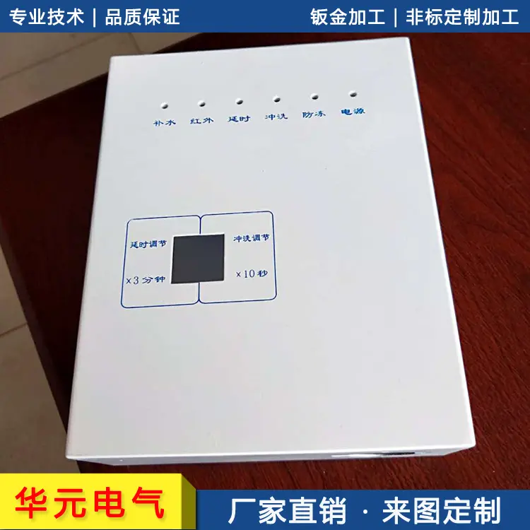 河北省激光切割钣金青县钣金加工厂家