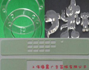 提供浦东有机玻璃/亚克力激光切割雕刻打标加工业务 - 2