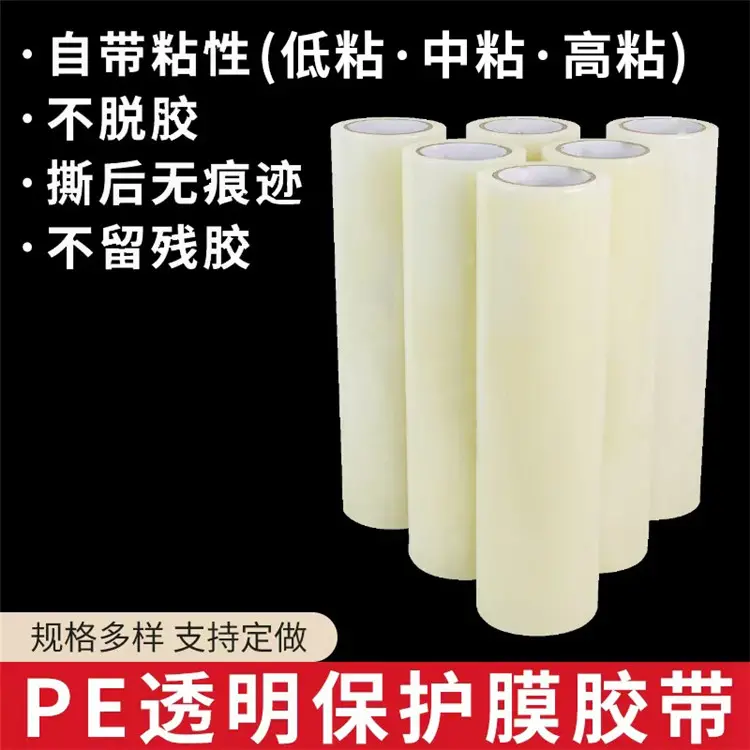 玻璃保护膜 粘度稳定 - 2