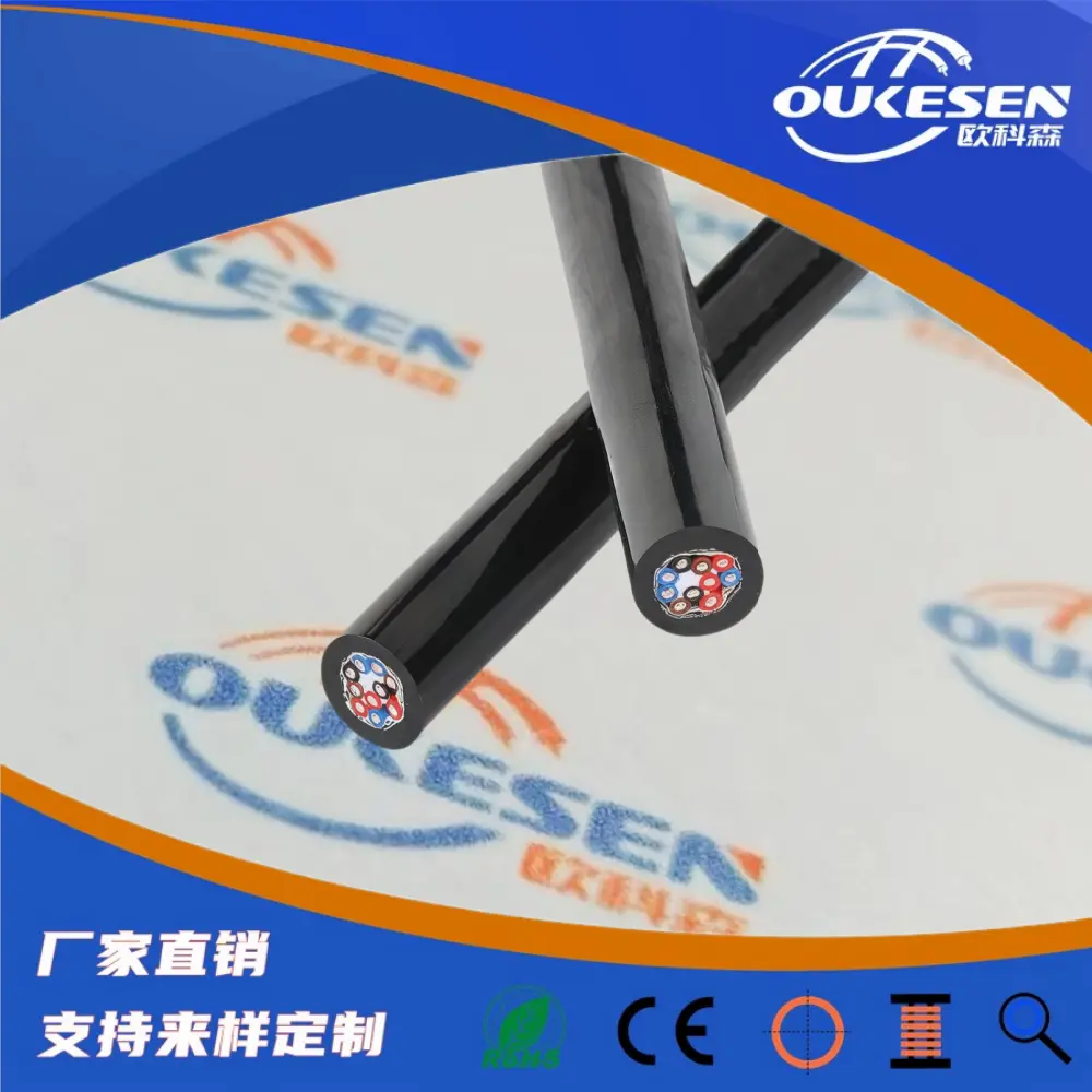 焊接切割机器人本体电缆,耐扭转阻燃机械手臂控制电缆