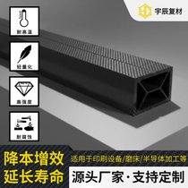 厂家直销 高精度碳纤维机械横梁 激光切割/3D打印设备专用