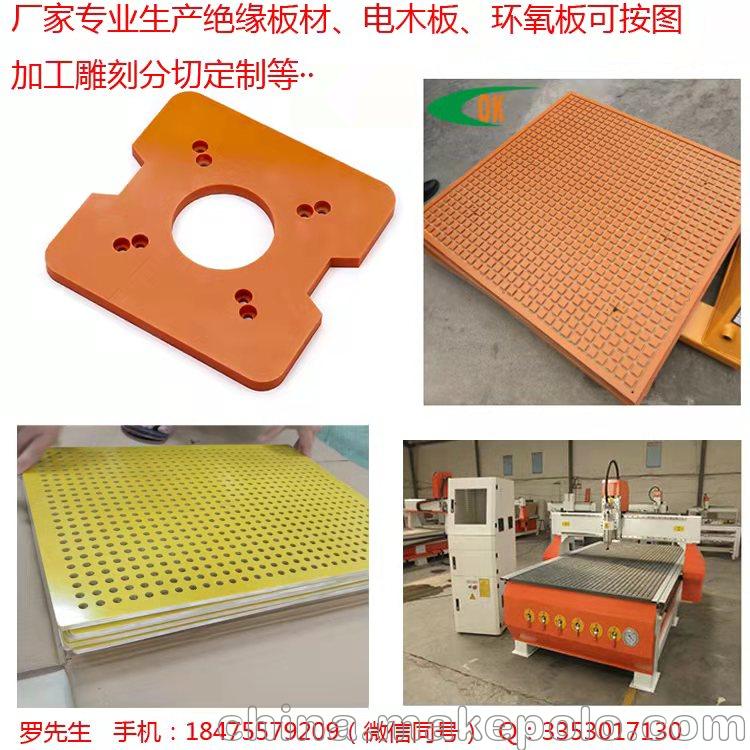深圳pp塑料板加工 亚克力加工厂家 pp板折弯加工 - 4