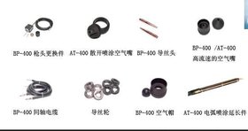 美国进口电弧喷涂设备 代理 热喷涂 高速电弧喷涂设备