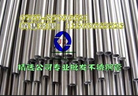 305耐磨不锈钢板 进口不锈钢板