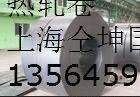 宝钢专业生产高强度热轧.酸洗焊接钢管用汽车结构钢QSTE460TM