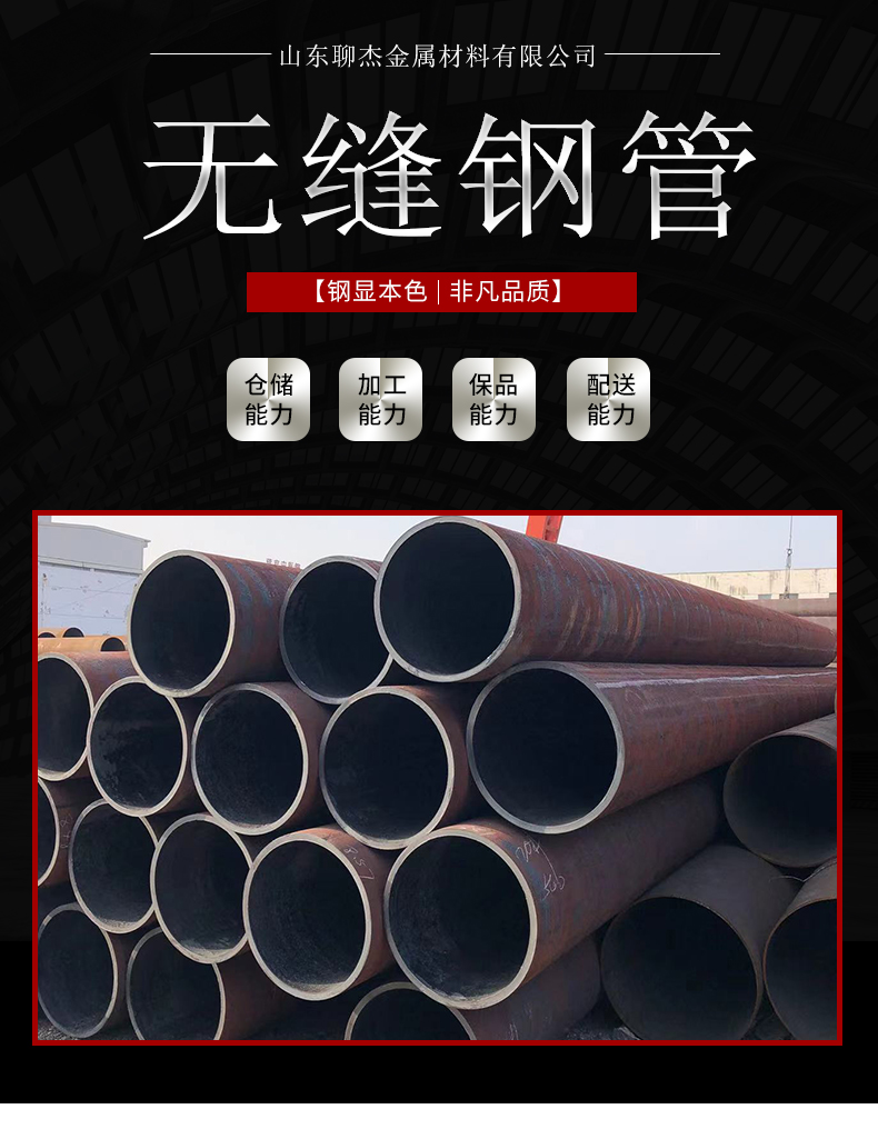 27simn无缝钢管耐磨耐腐蚀 可深孔加工内孔 机械工程用管 - 2