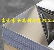 供应正品7004铝镁合金、铝板