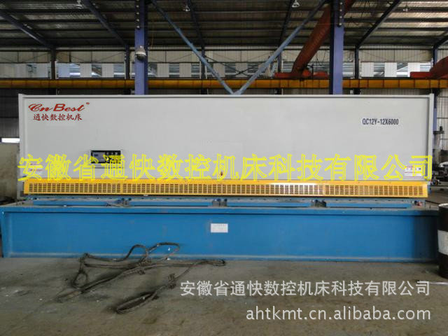 机床 支付宝担保交易QC12K-8*2500液压摆式数控剪板机 - 2
