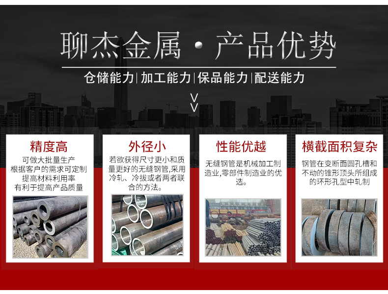 27simn无缝钢管耐磨耐腐蚀 可深孔加工内孔 机械工程用管 - 3