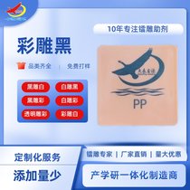 供应激光打标助剂生产厂家