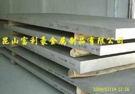 供应正品7003铝镁合金、铝板