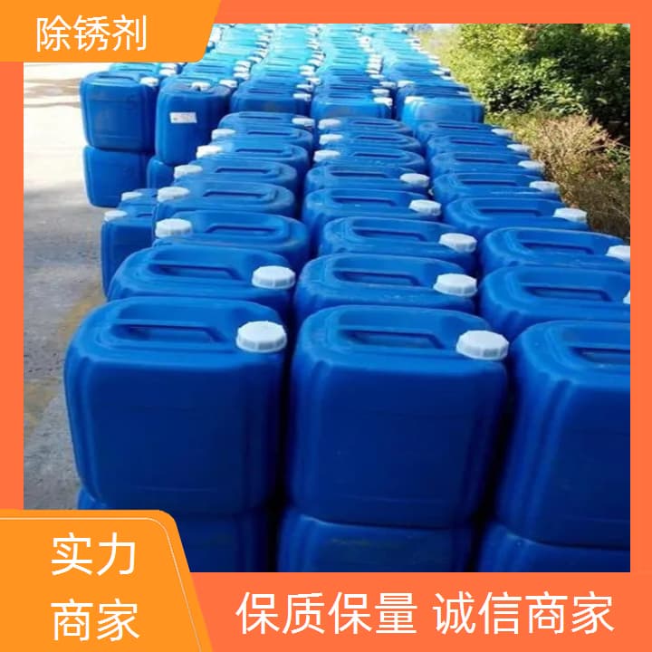 滁州铝板清洗剂大量现货供应 - 2