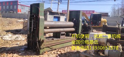 二手大型全液压数控卷板机