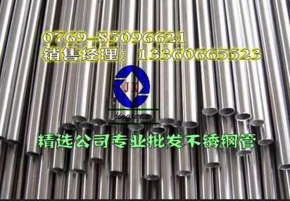 305耐磨不锈钢板 进口不锈钢板