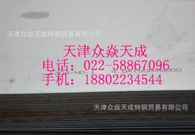 供应压力容器316L不锈钢板