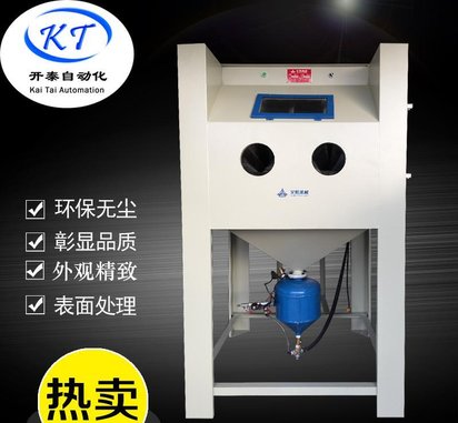 佛山打砂机 箱型加压喷砂设备 手动喷砂机