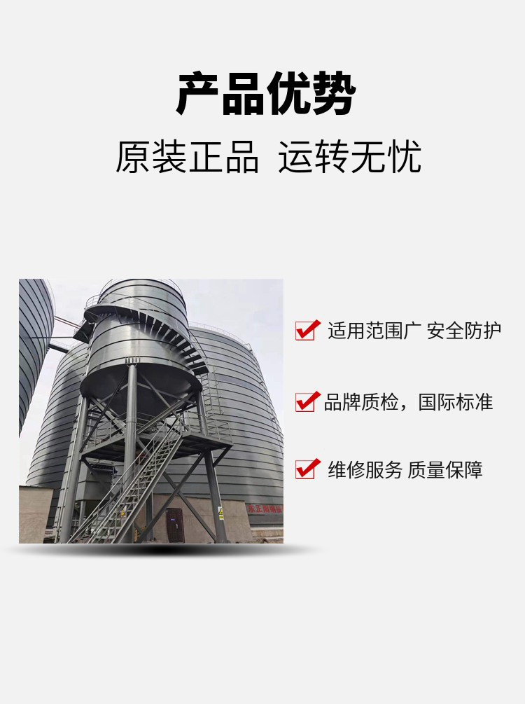 高架螺旋卷板仓 工期短 成本低 包售后 锰板镀锌板不锈钢板 - 4