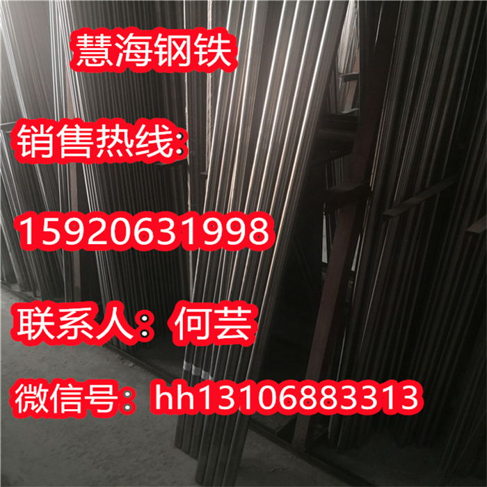 慧海现货供应C45结构钢钢管牌子 - 2
