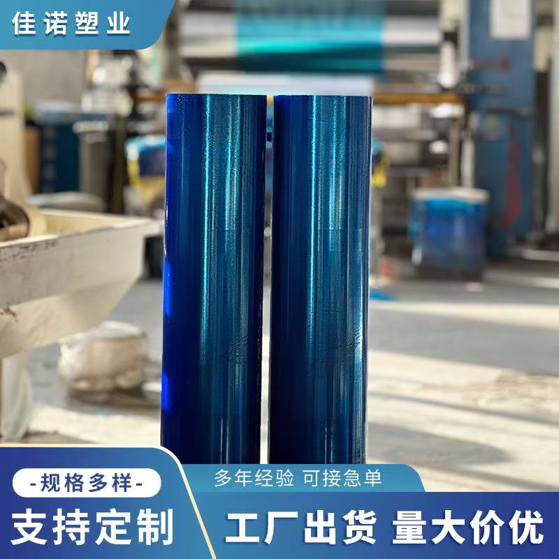海南不锈钢板保护膜拉丝面高粘防水防泥渍 好贴易撕不留残 - 2