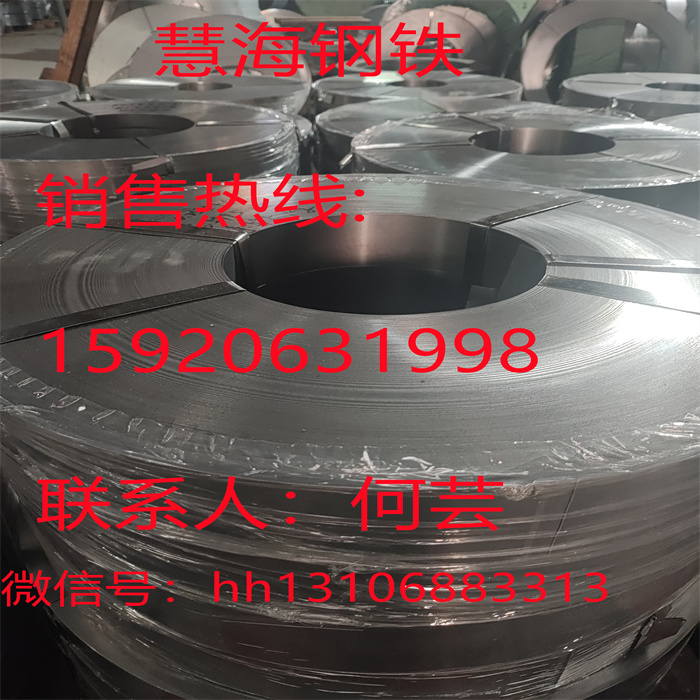 慧海现货供应20Cr3NiA结构钢钢管加工切割 - 2