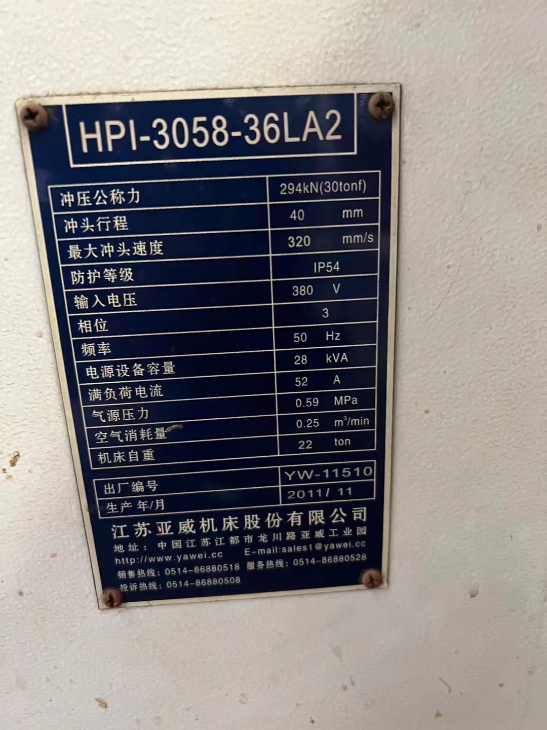 出售数控转塔冲床HPI-3058-36LA2 - 3