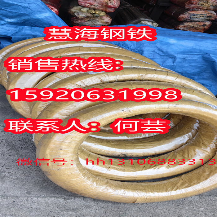 慧海现货供应20Cr3NiA结构钢钢管加工切割 - 4