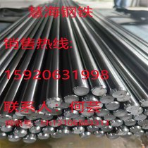 慧海现货供应20Cr3NiA结构钢钢管加工切割