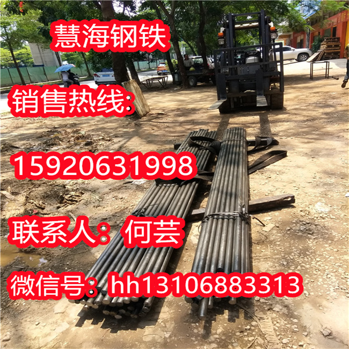 慧海现货供应20Cr3NiA结构钢钢管加工切割