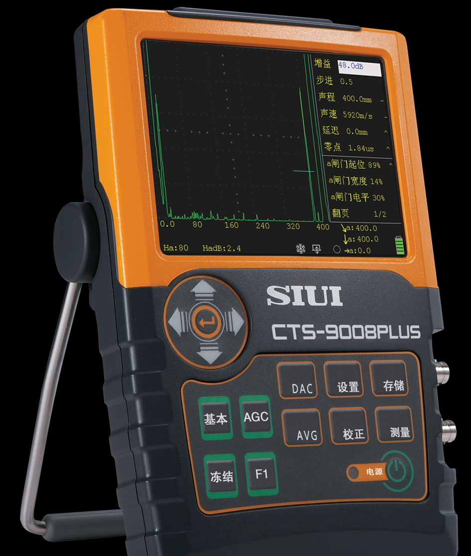 汕超研究所数字超声波探伤仪CTS-9006PLUS - 3