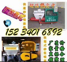 海南海口多功能喷涂机 高压无气喷涂机 喷涂设备