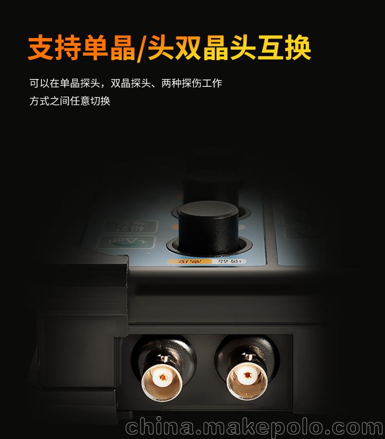 直销SUT900超声波金属内部检测探伤仪 钢管焊缝裂缝无损探伤仪 - 4