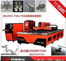 广州金属激光切割机价格 激光切割头 铜铝激光切割机