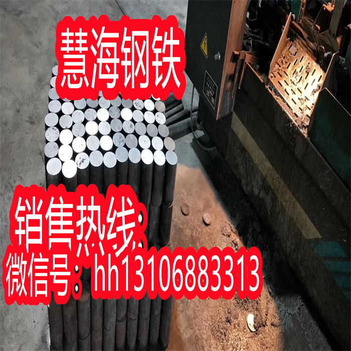 慧海现货供应C45结构钢钢管牌子 - 3