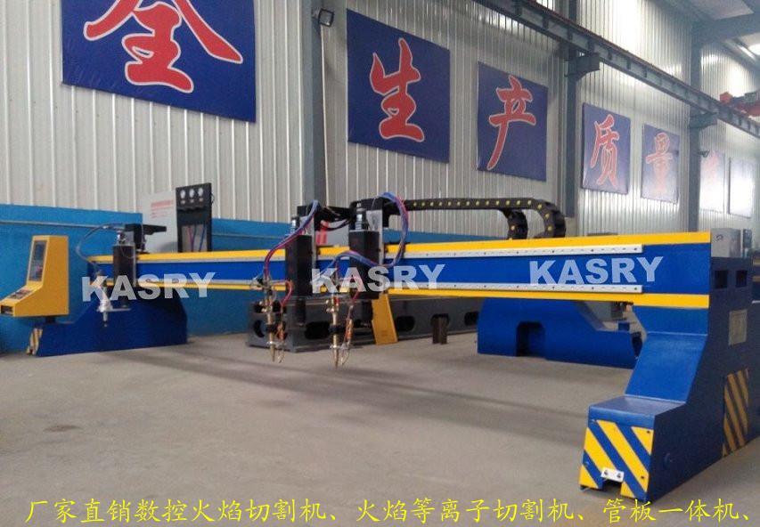 供应凯斯锐KBZ山西碳钢板数控火焰切割机价格 - 2