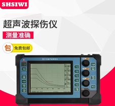 直销SUT900超声波金属内部检测探伤仪 钢管焊缝裂缝无损探伤仪