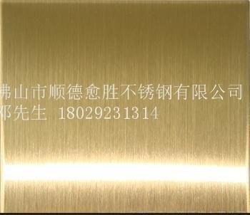 真空镀香槟金不锈钢板,质量保证 厂家批发销售