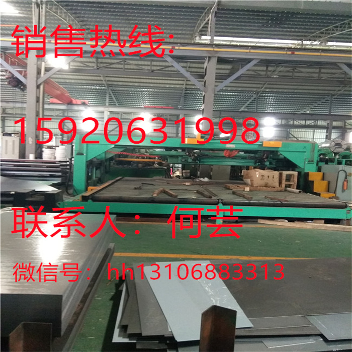 慧海现货供应20Cr3NiA结构钢钢管加工切割