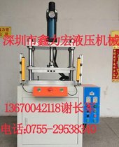 四柱三板油压冲床 四柱液压冲床
