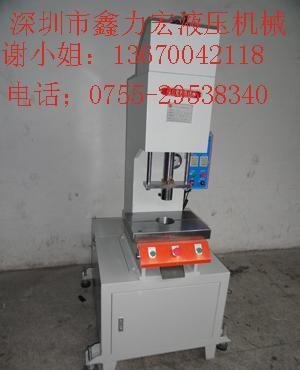 厂家供应落地式 液压冲床 落地式 油压冲床
