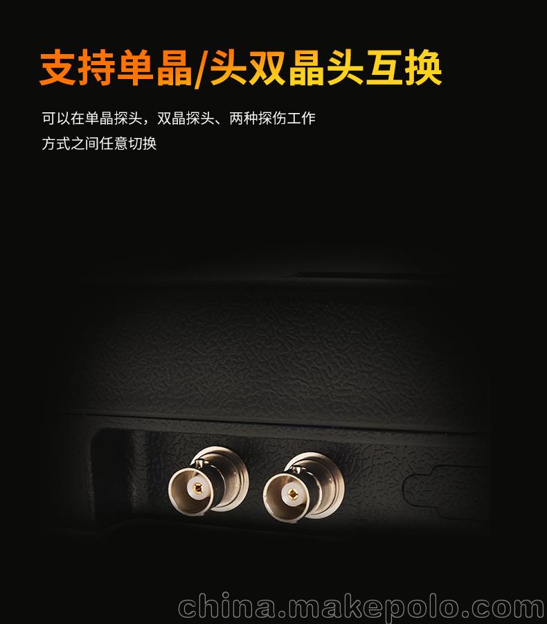 直销SUT800超声波金属内部检测探伤仪 钢管焊缝裂缝无损探伤仪 - 4