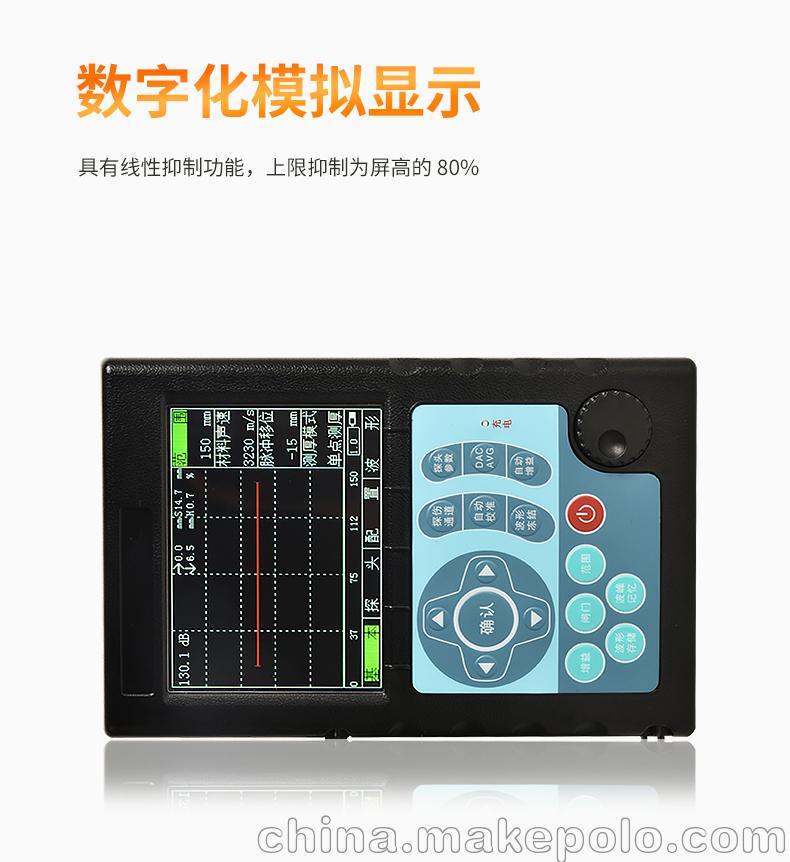 直销SUT800超声波金属内部检测探伤仪 钢管焊缝裂缝无损探伤仪 - 2