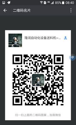 出售冲床剪板机周边自动送料器 , 重型材料架,无动力材料架