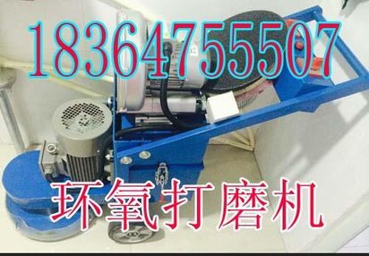 带吸尘器的打磨机地坪打磨机价格