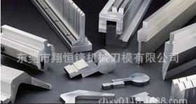 荐 厂家直供折弯机模具 数控折弯机模具 五金模具 冲压模具