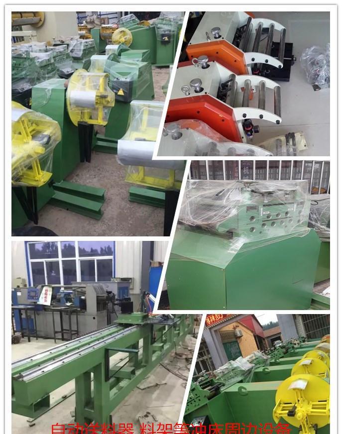 出售冲床剪板机周边自动送料器 , 重型材料架,无动力材料架 - 2