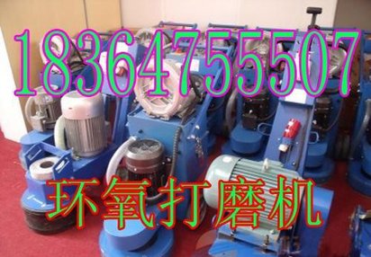 旧环氧打磨机参数 带吸尘器的打磨机找百一
